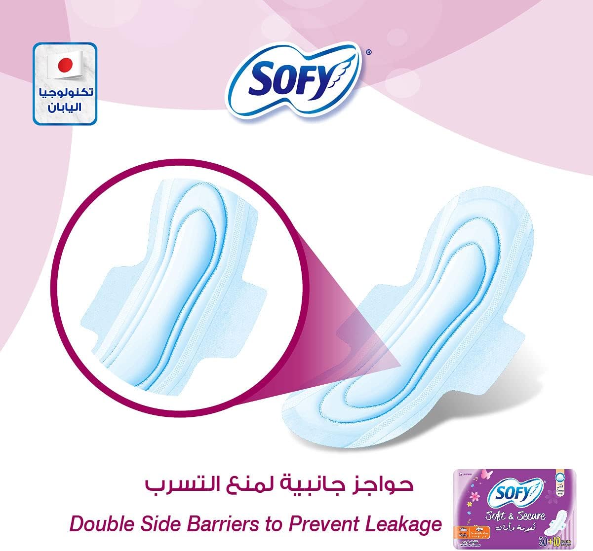 SOFY Soft & Secure, Folded Sanitary Pads with Wings, Thick Large 29 cm, Pack of 60 Pads (50 + 10 Free)