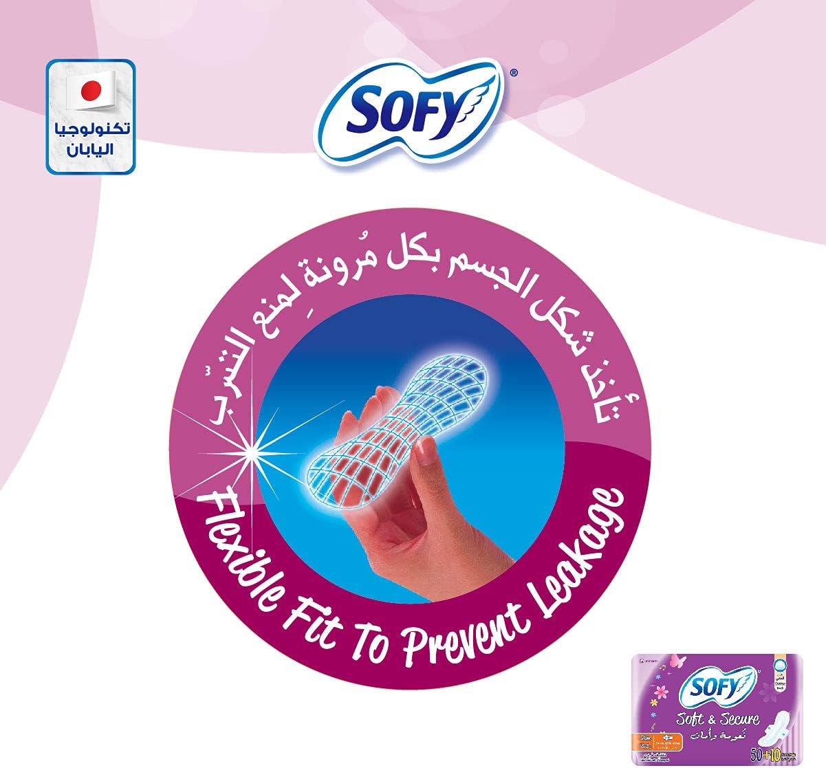 SOFY Soft & Secure, Folded Sanitary Pads with Wings, Thick Large 29 cm, Pack of 60 Pads (50 + 10 Free)