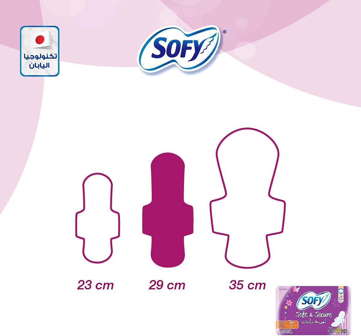 SOFY Soft & Secure, Folded Sanitary Pads with Wings, Thick Large 29 cm, Pack of 60 Pads (50 + 10 Free)