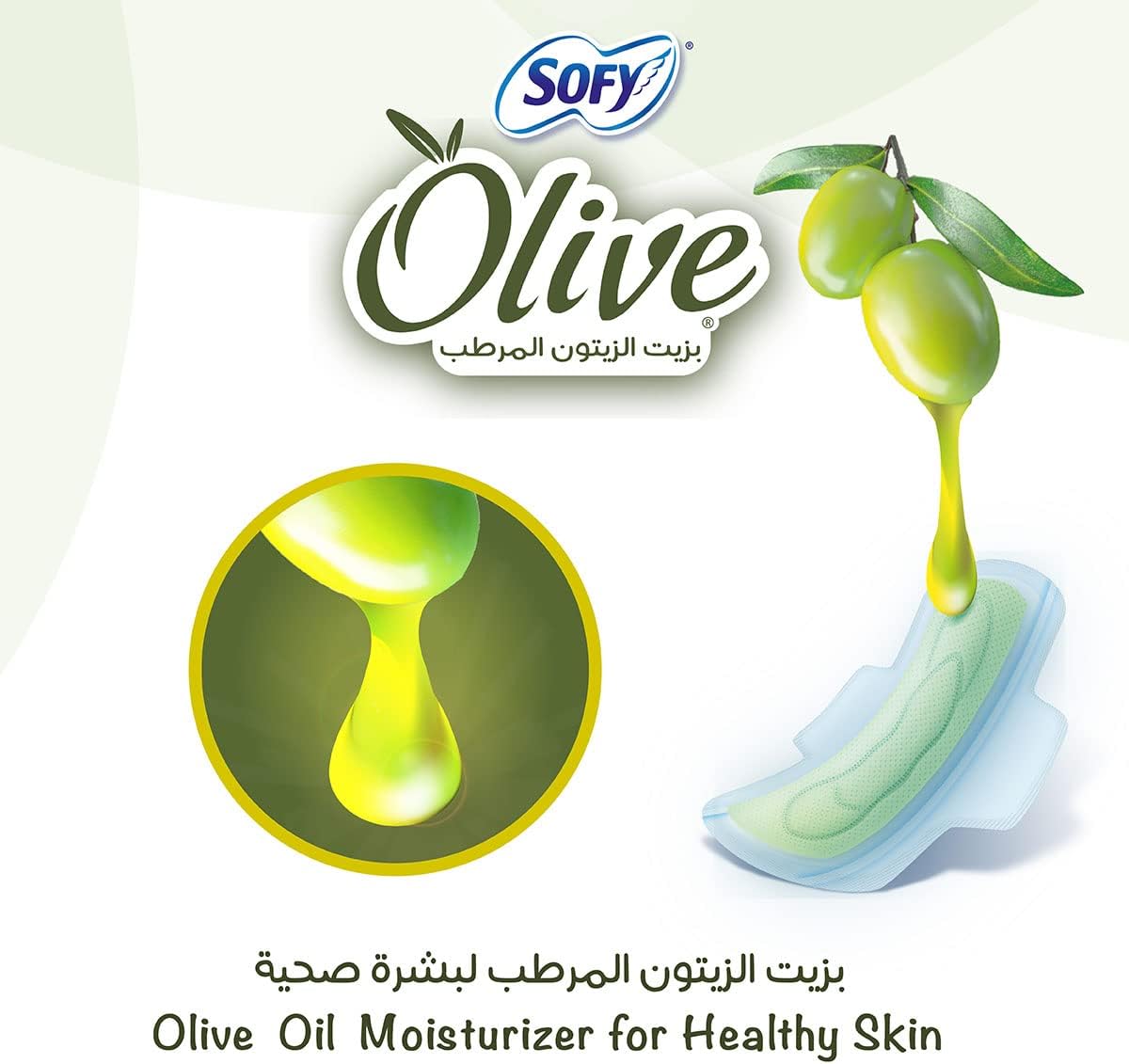 SOFY Olive Sanitary Pads With Wings, Slim, Regular 23 cm, Pack of 10 Pads