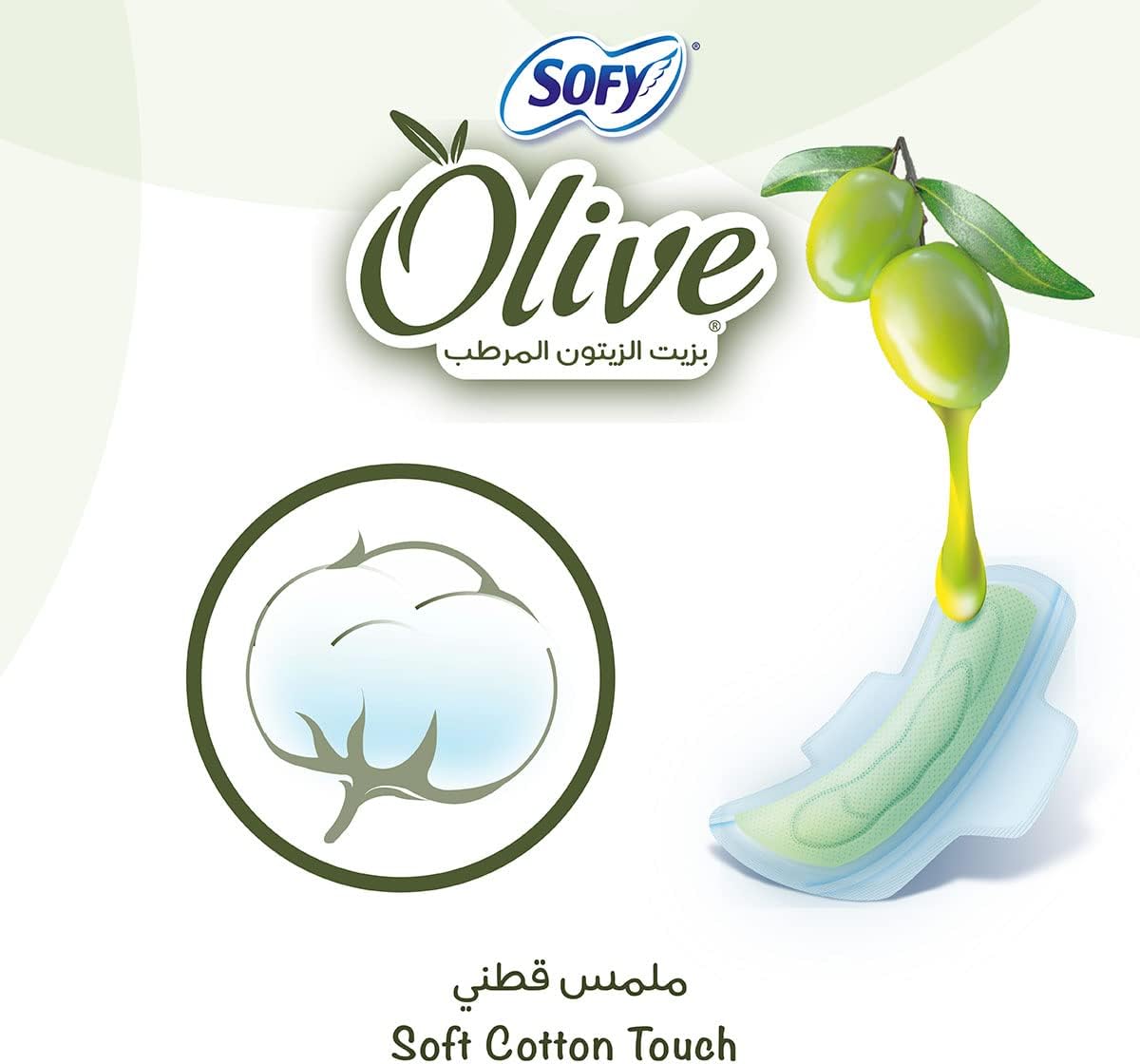 SOFY Olive Sanitary Pads With Wings, Slim, Regular 23 cm, Pack of 10 Pads