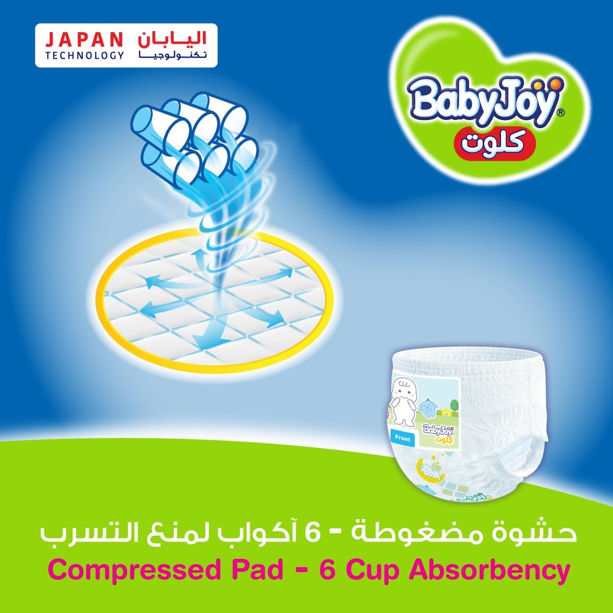 Babyjoy Culotte, Size 6, Junior XXL, 16+ Kg, Jumbo Box, 64 Diaper Pants