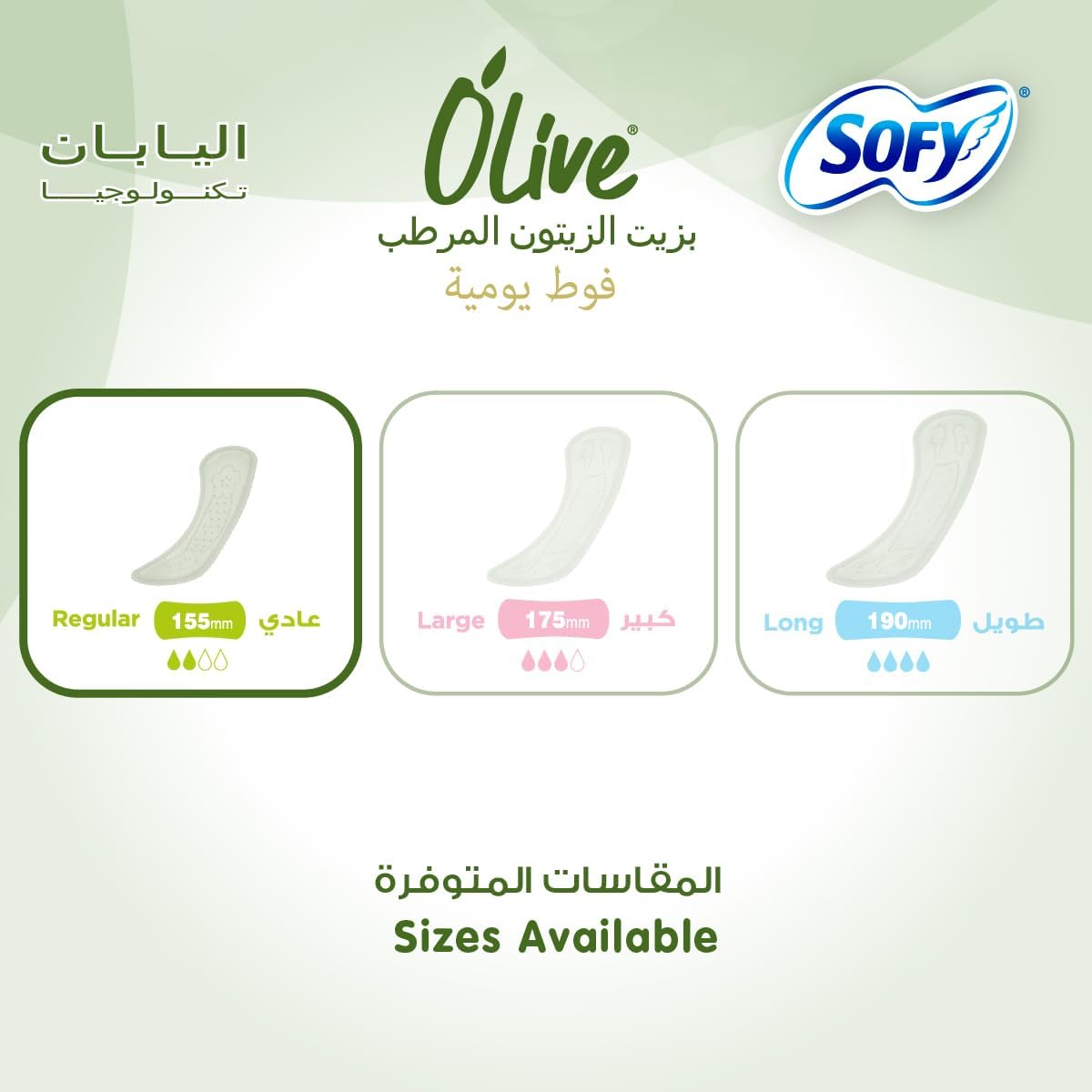 SOFY Olive Daily Panty Liner, 155 mm, Regular, Pack of 40 Panty Liners