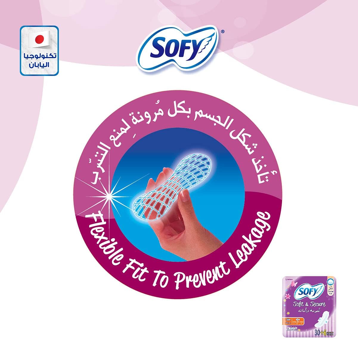 SOFY Soft & Secure, Folded Sanitary Pads with Wings, Slim, Large 29 cm, Pack of 36 Pads (30 + 6 Free)