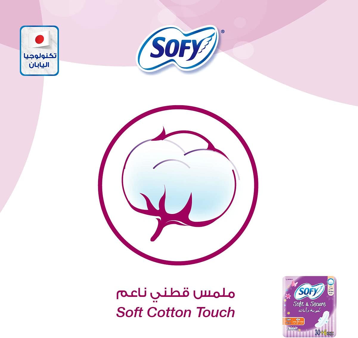 SOFY Soft & Secure, Folded Sanitary Pads with Wings, Slim, Large 29 cm, Pack of 36 Pads (30 + 6 Free)