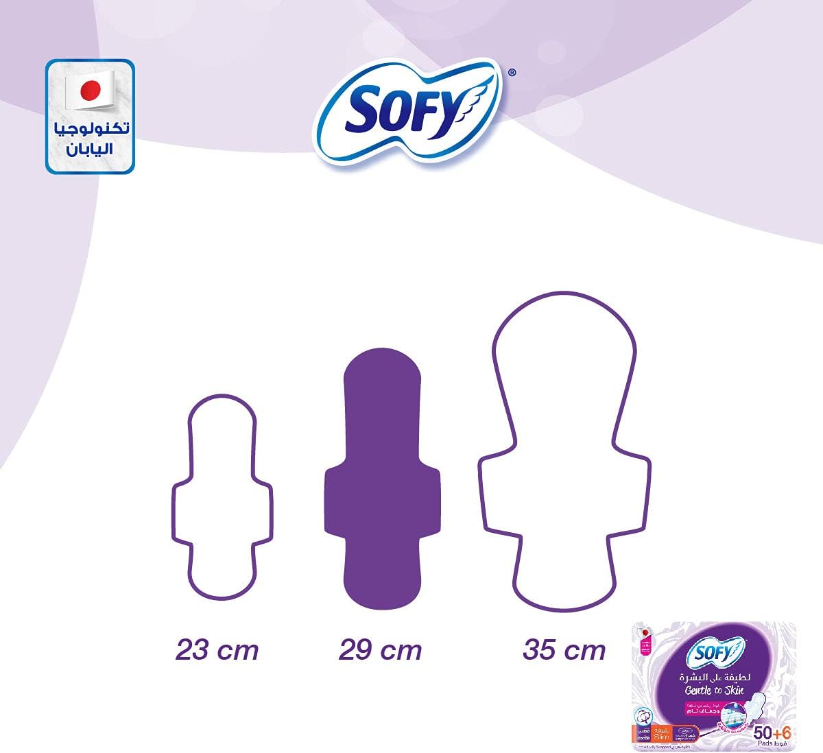 SOFY Gentle to Skin Sanitary Pads with Wings, Slim, Large 29 cm, Pack of 56 Pads (50 + 6 Free)
