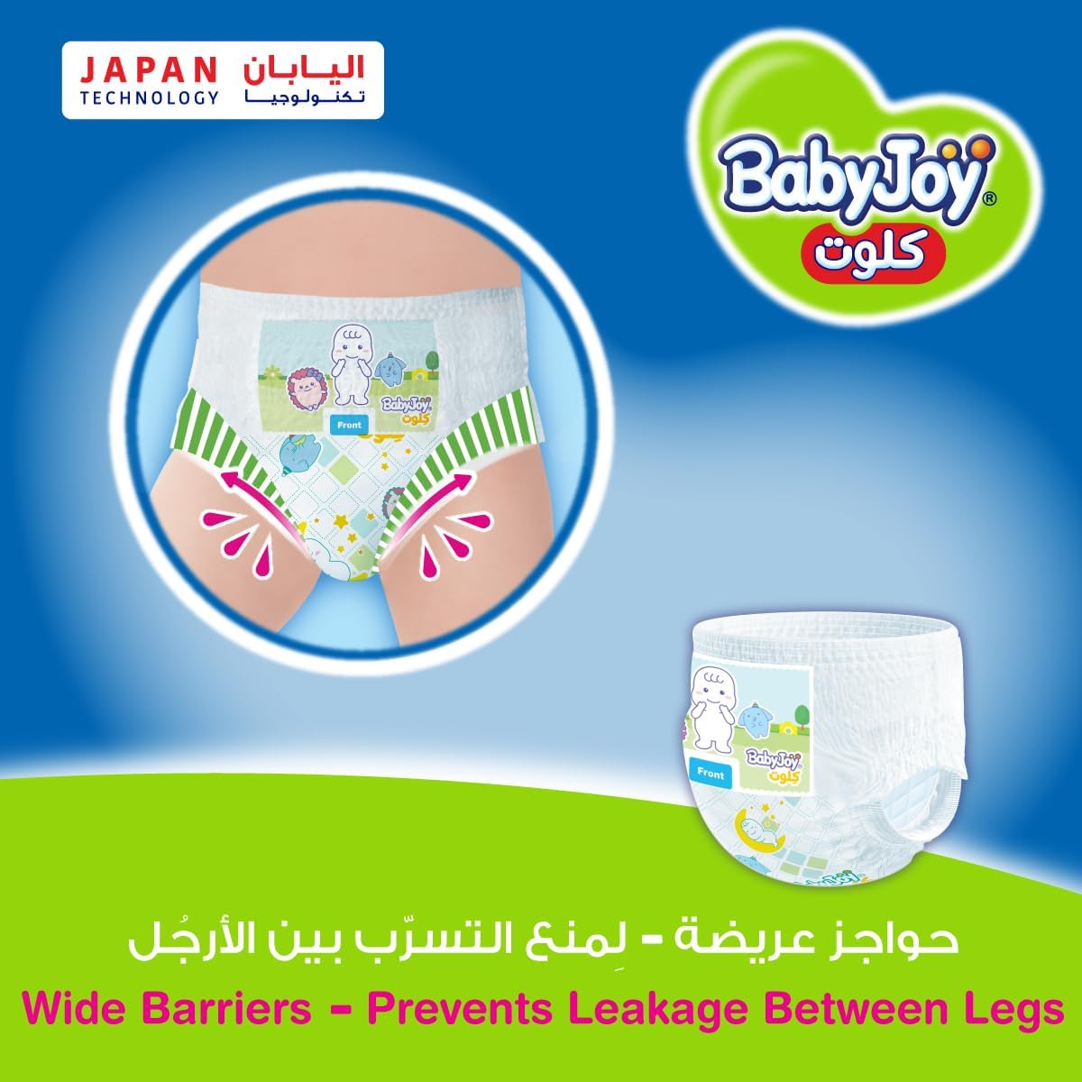 Babyjoy Culotte, Size 7, XXXL, 18-25 Kg, Jumbo Pack, 26 Diaper Pants