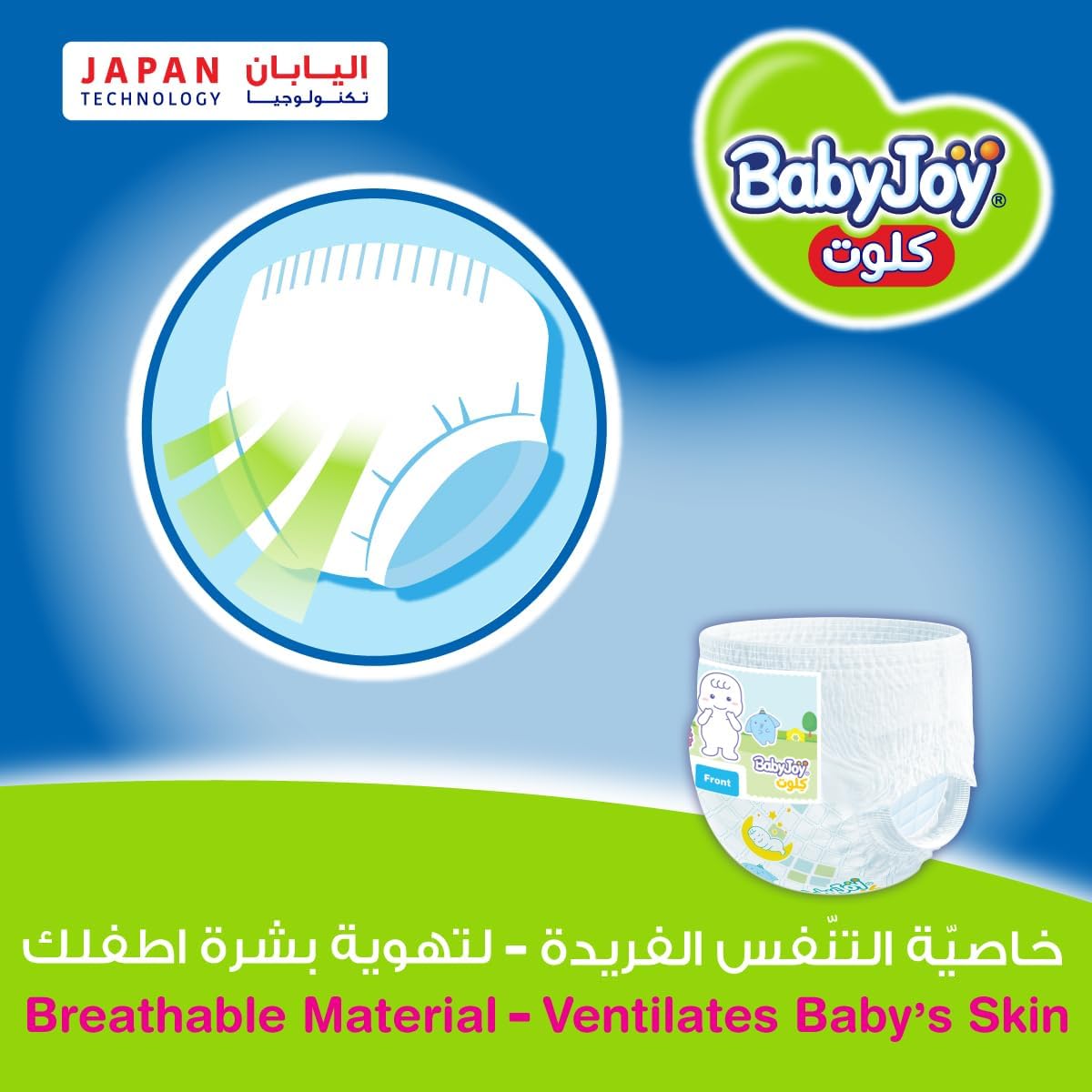 Babyjoy Culotte, Size 7, XXXL, 18-25 Kg, Jumbo Pack, 26 Diaper Pants
