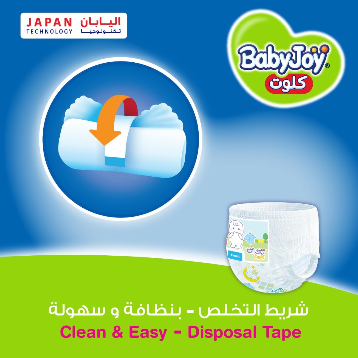 Babyjoy Culotte, Size 7, XXXL, 18-25 Kg, Jumbo Pack, 26 Diaper Pants