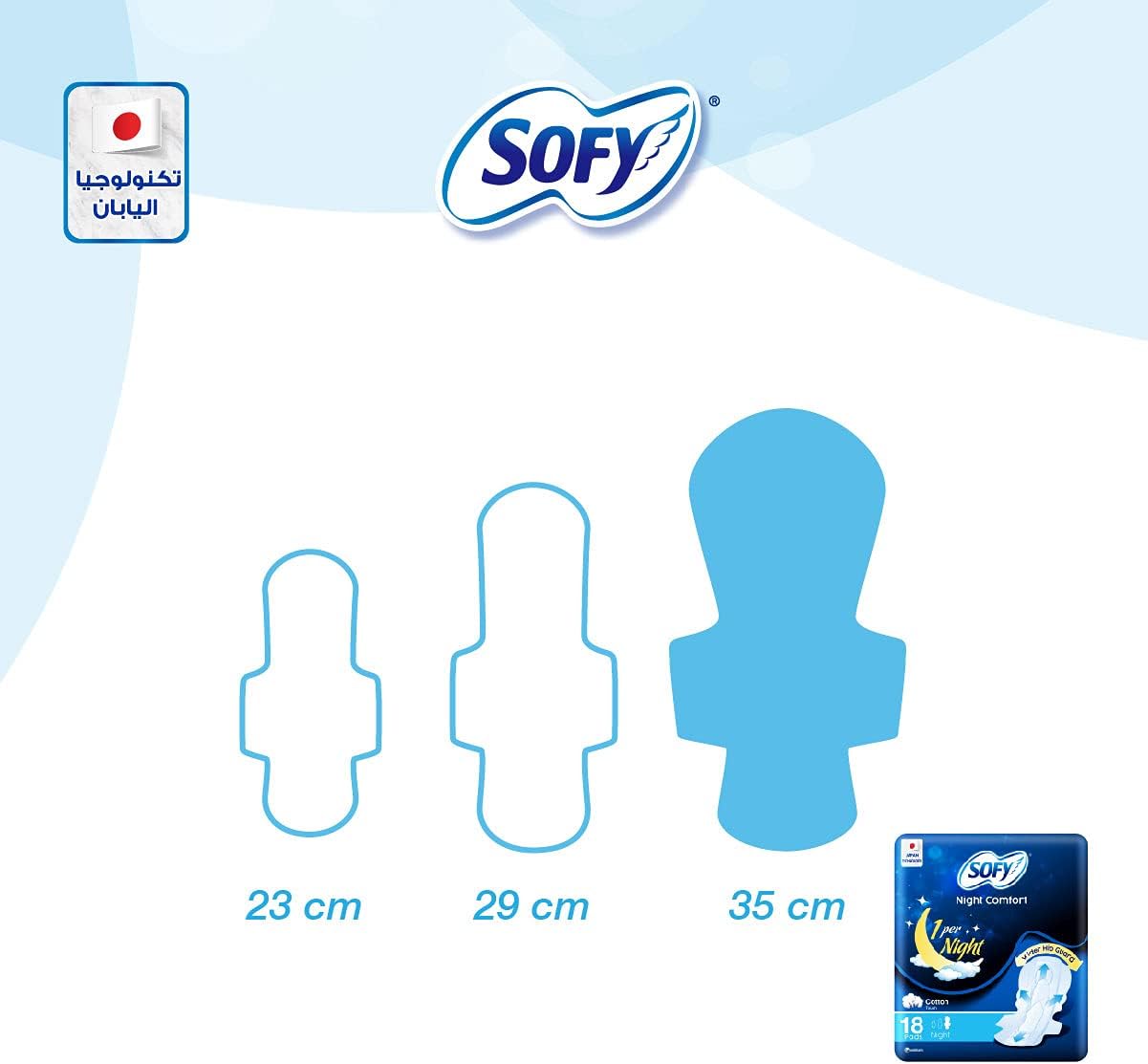 SOFY Gentle to Skin Night Comfort Sanitary Pads with Wings, 36 cm, Pack of 18 Pads