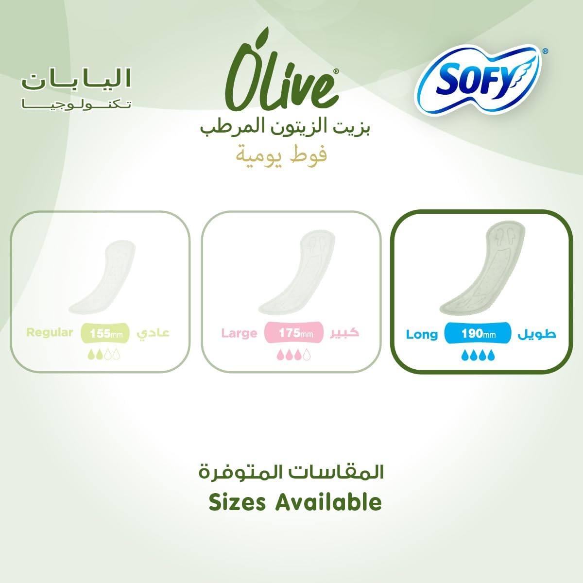 SOFY Olive Daily Panty Liner, 190 mm, Long, Pack 36 Panty Liners