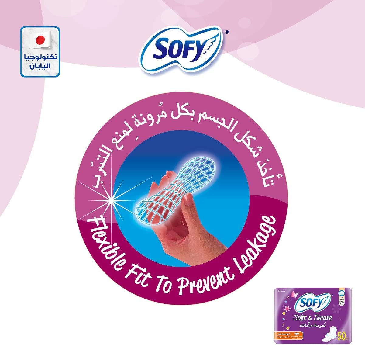 Sofy Sanitary Napkin For Women Soft And Secure Large With Wings - Maxi Compressed - 30 + 10 Pads pack may vary (Pack of 2)