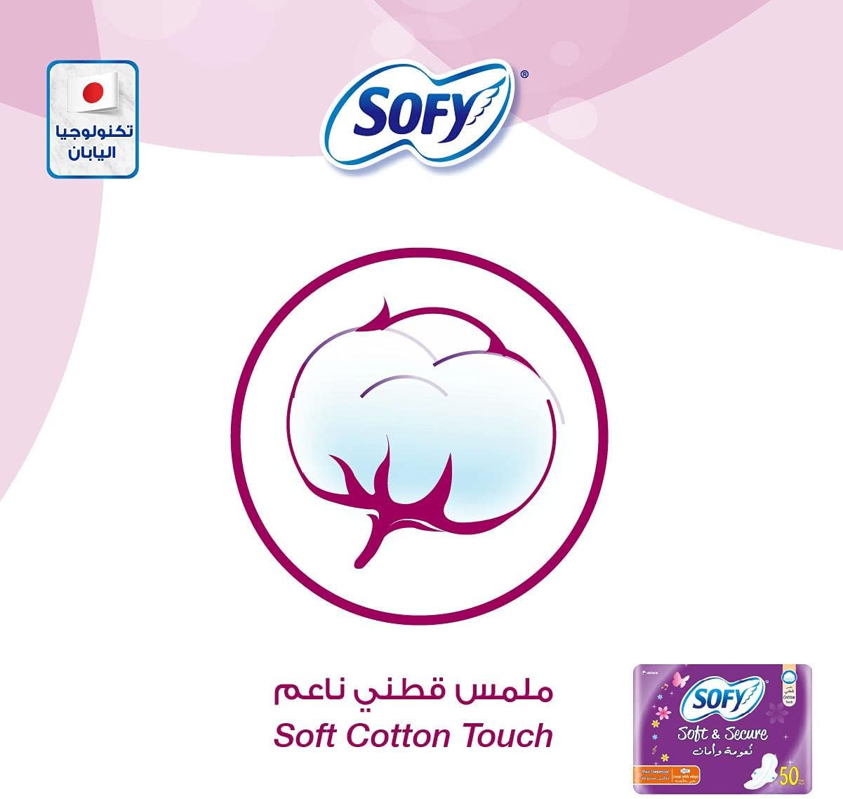 Sofy Sanitary Napkin For Women Soft And Secure Large With Wings - Maxi Compressed - 30 + 10 Pads pack may vary (Pack of 2)