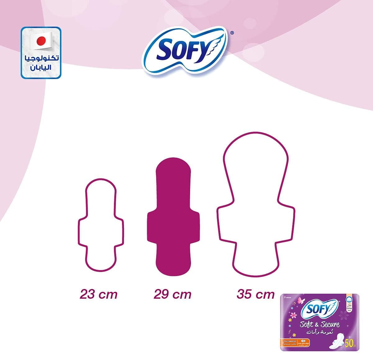 Sofy Sanitary Napkin For Women Soft And Secure Large With Wings - Maxi Compressed - 30 + 10 Pads pack may vary (Pack of 2)