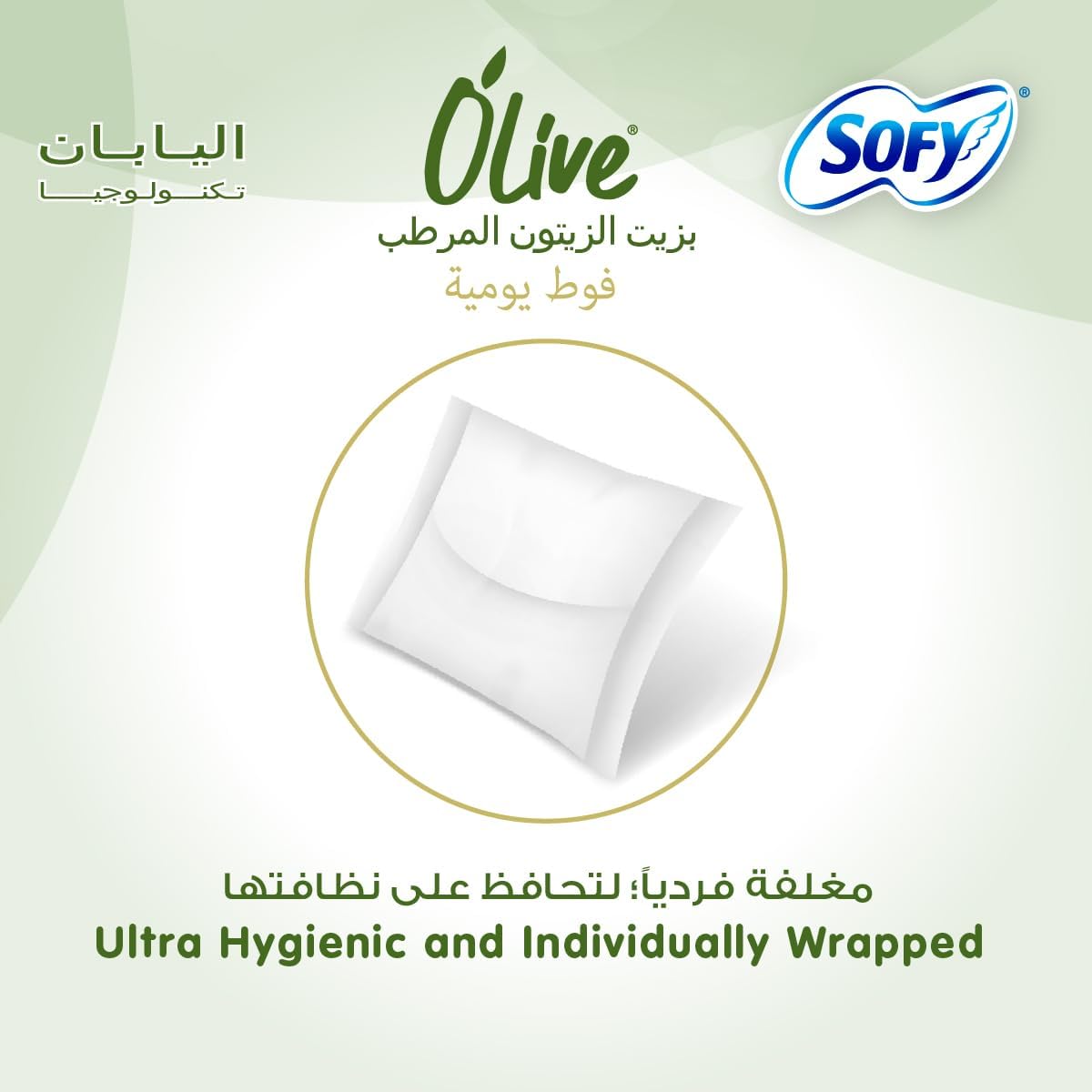 SOFY Olive Daily Panty Liner, 155 mm, Regular, Pack 120 Panty Liners