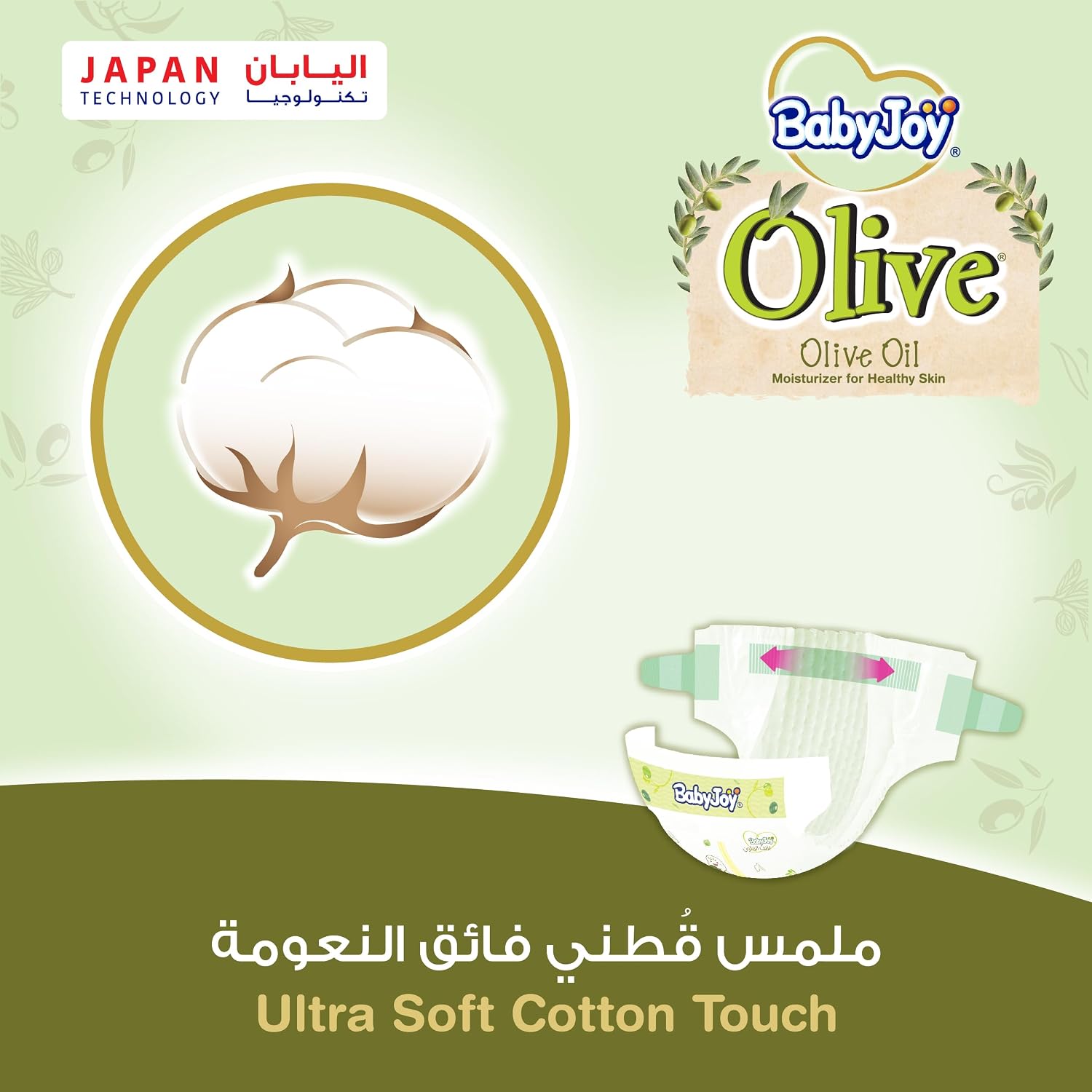 Babyjoy Olive Oil, Size 3, Medium, 6-12 Kg, Mega Box, 168 Diapers