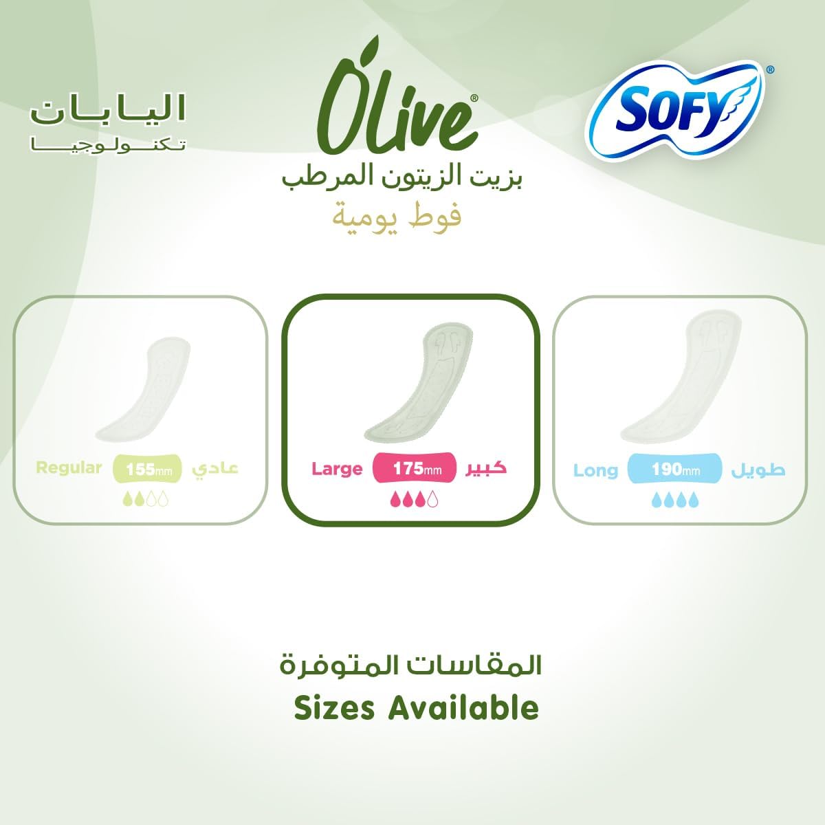 SOFY Olive Daily Panty Liner, 175 mm, Large, Pack 114 Panty Liners