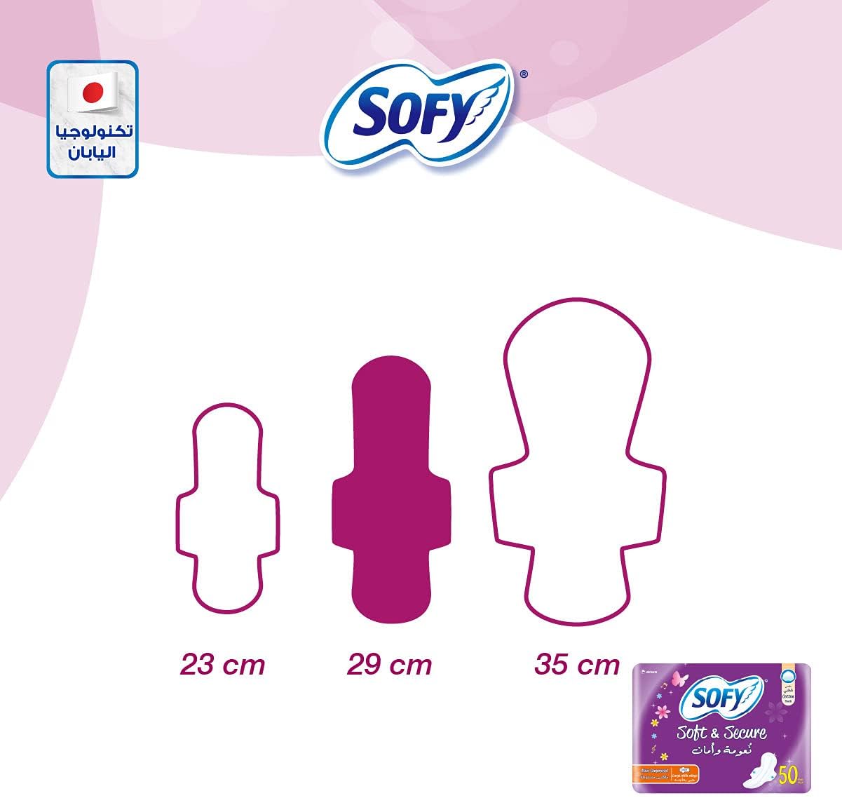Sofy Soft And Secure, Maxi, Large 29 cm, Sanitary Pads With Wings, Pack of 50 Pads