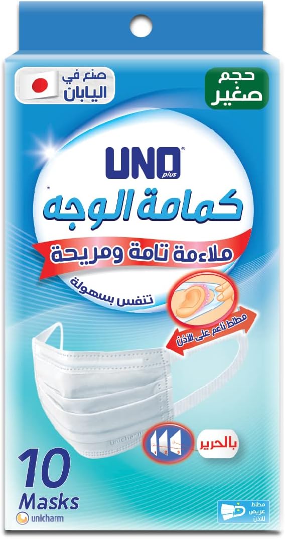 UNO PLUS F/MSK SZ/S SIZE 10 MASKS