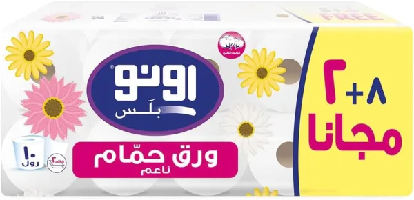 UNO plus Toilet Tissue 2 Ply 10 Rolls 8 + 2 Free 220 Sheets