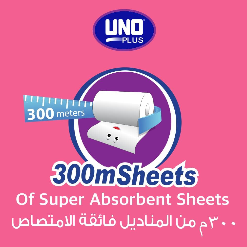 UNO Plus Maxi Roll, 300 Meters, Embossed, Pack of 1 Roll