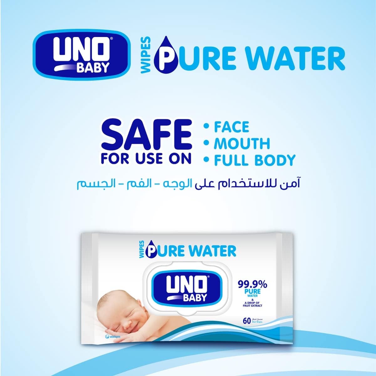UNO Baby Pure Water Wipes 24 x 28, 672 Wipes