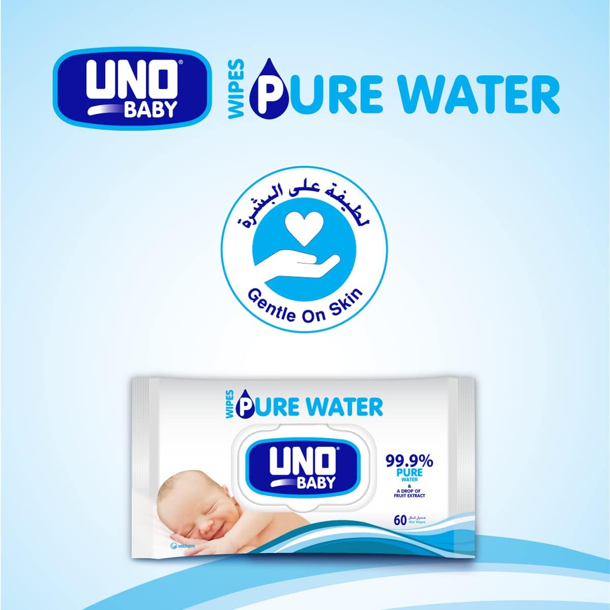 UNO Baby Pure Water Wipes 24 x 28, 672 Wipes
