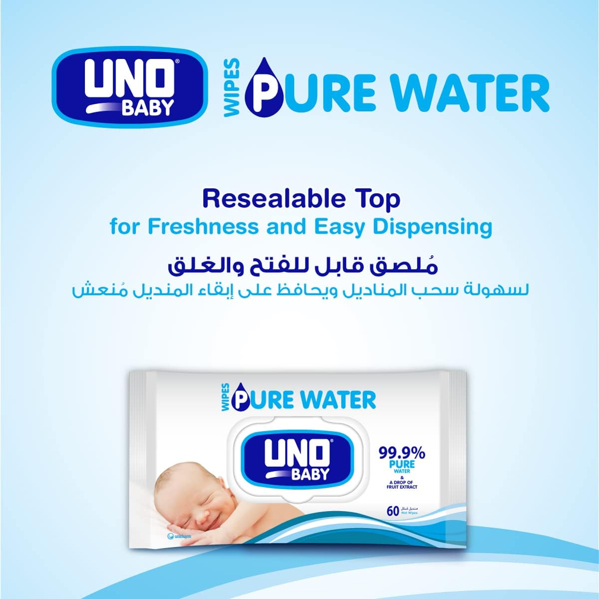 UNO Baby Pure Water Wipes 24 x 28, 672 Wipes