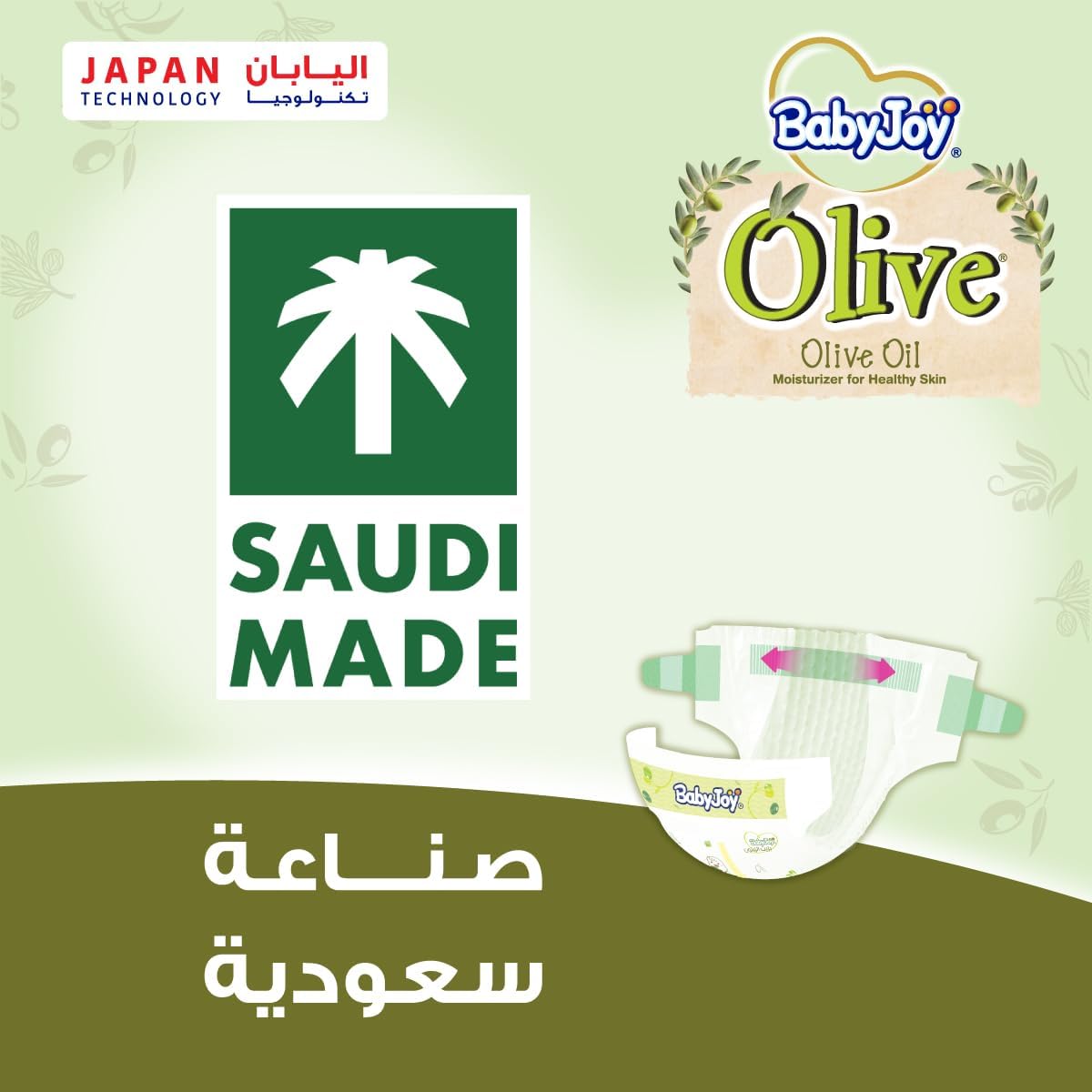 BabyJoy Olive Oil, Size 4, Large, 10-18 kg, Mega Pack, 50 Diapers