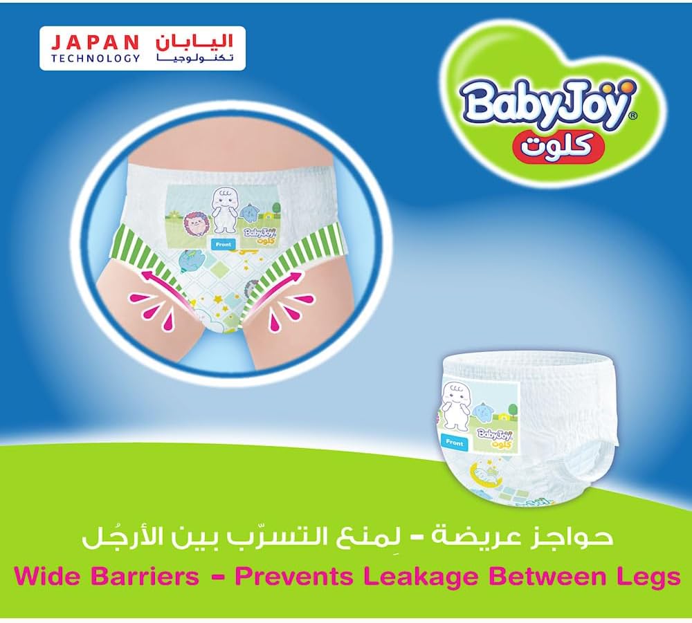 BabyJoy Compressed Culotte Pants Diaper, Size 6, Junior XXL, 16-23 Kg, Giant Pack, 50 Diapers