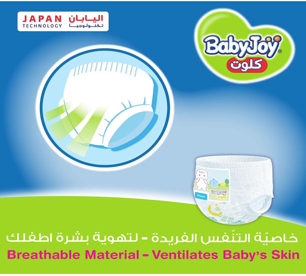 BabyJoy Compressed Culotte Pants Diaper, Size 6, Junior XXL, 16-23 Kg, Giant Pack, 50 Diapers