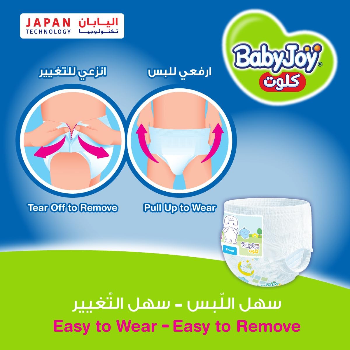 BabyJoy Compressed Culotte Pants Diaper, Size 7, Junior 3XL, 18-25 Kg, Mega Pack, 34 Diapers