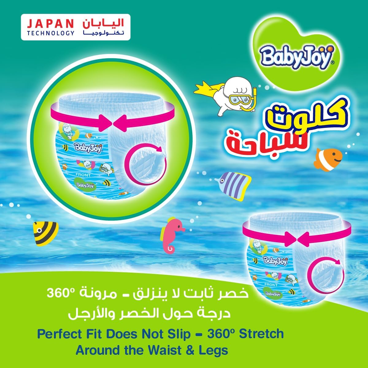 BabyJoy Swim Pants Diaper, Size 4-5, Large - XL, 11-18 Kg, Saving Pack, 11 Swim Pants