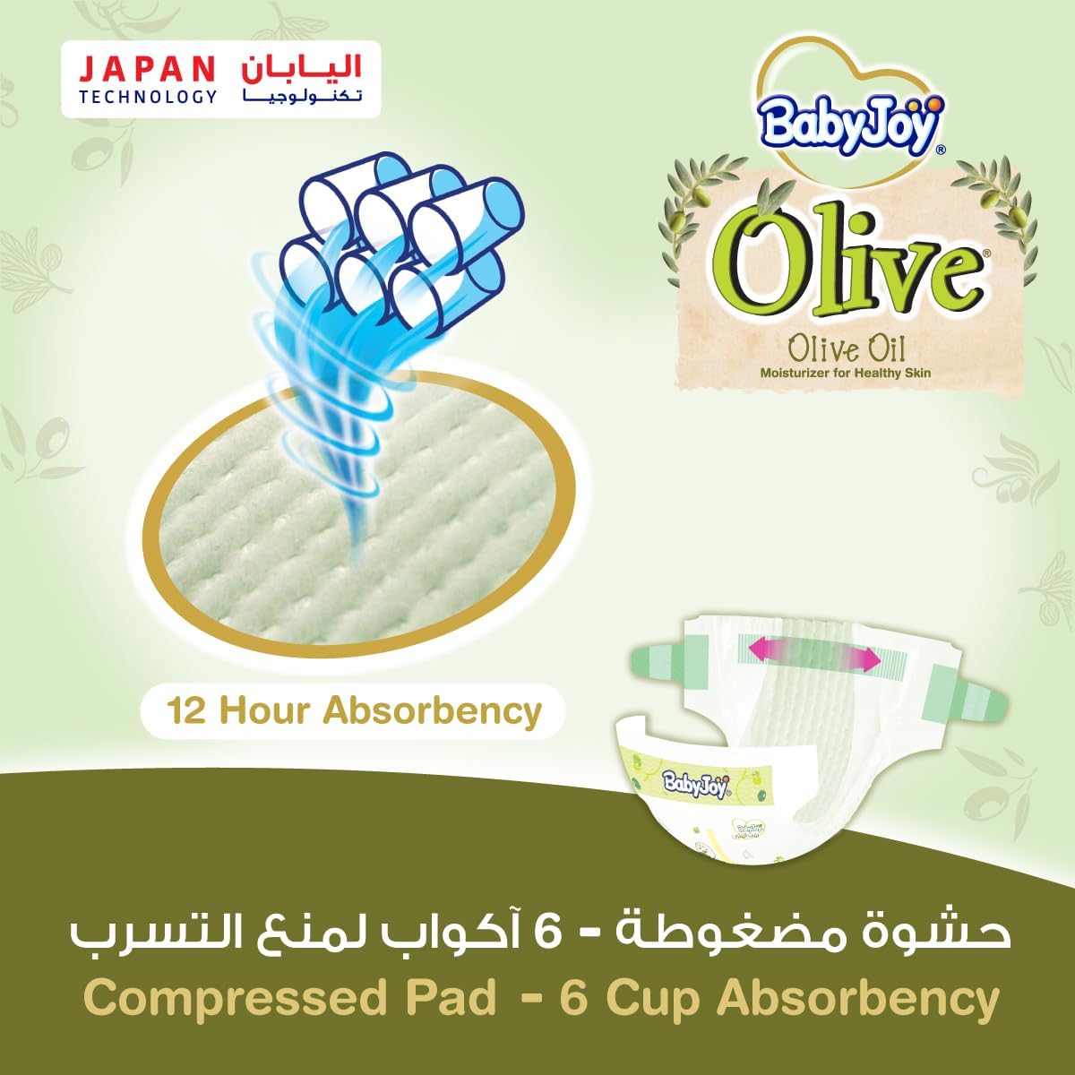 BabyJoy Olive Tape Diaper, Size 6, Junior XXL, 16-25 Kg, Mega Box, 102 Diapers