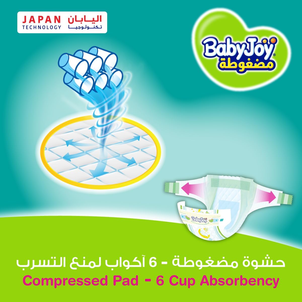 Babyjoy Compressed Diamond Pad Diaper, Jumbo Pack Medium Size 3, Count 156, 6-12 Kg