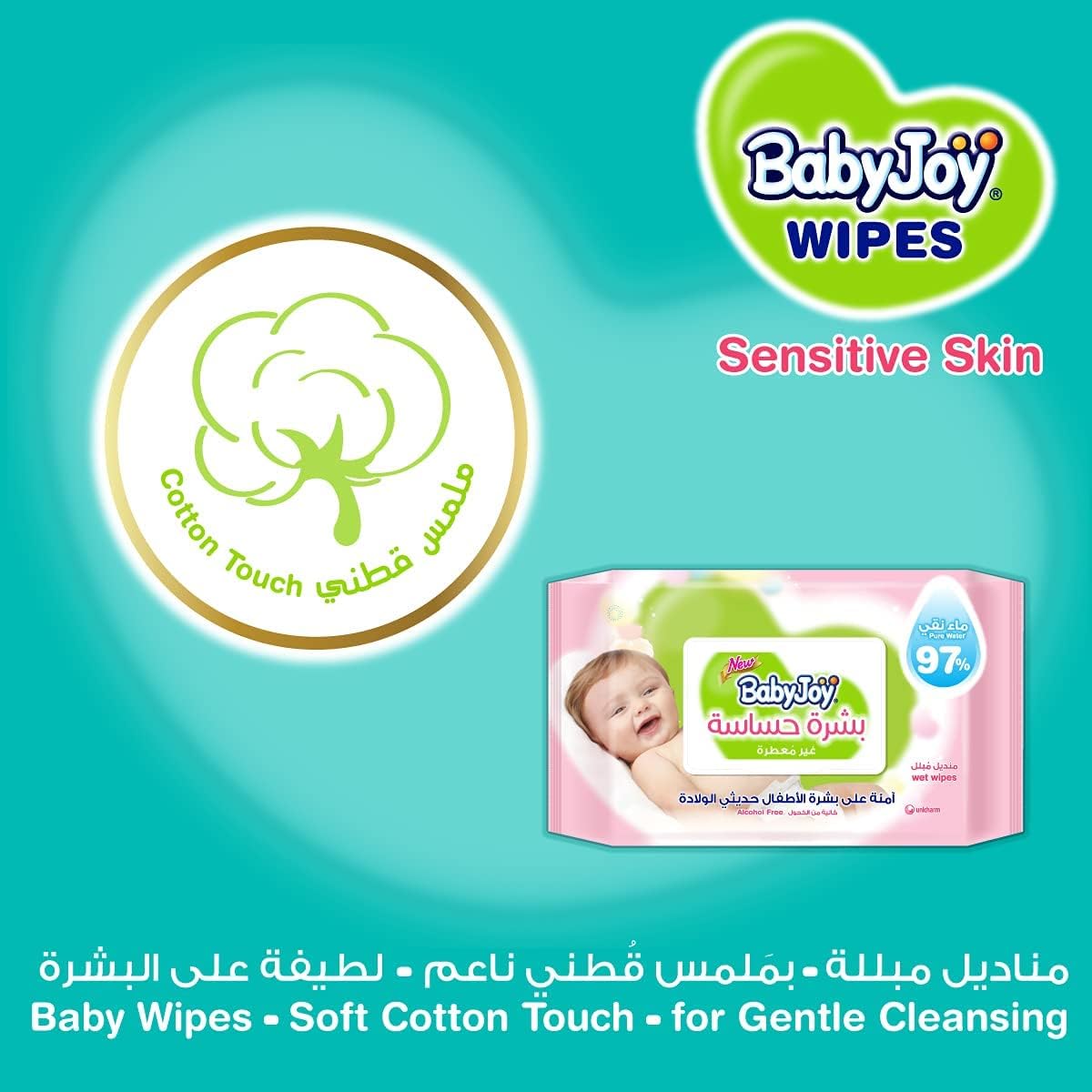BabyJoy Sensitive Skin, 76 Baby Wet Wipes
