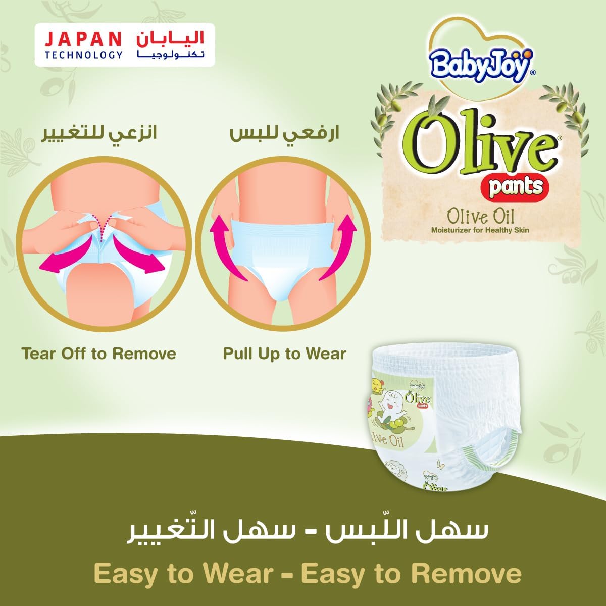 Babyjoy Olive Pants, Size 4 Large, Mega Pack, 9-14 Kg, 48 Count