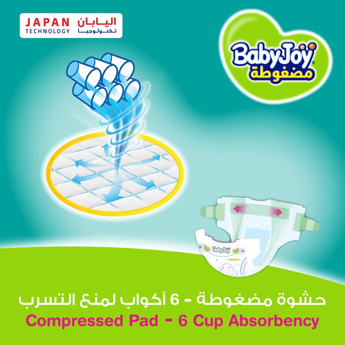 Babyjoy Compressed Diamond Pad Diaper Jumbo Box Newborn, Size 1, 136 Count, Up To 4 Kg