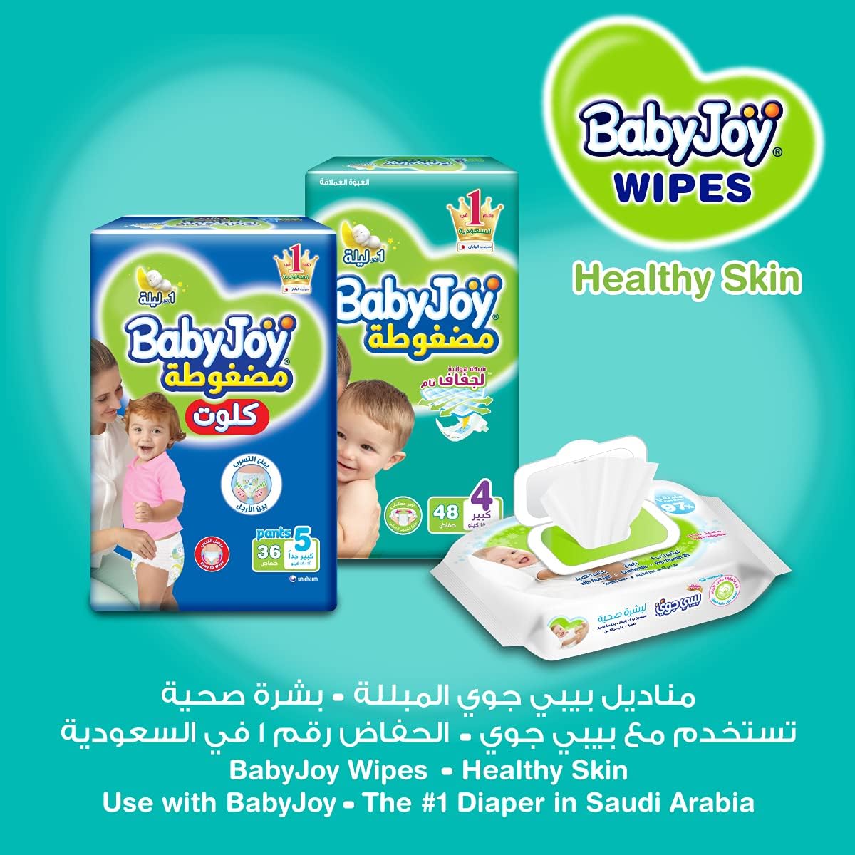 Babyjoy Healthy Skin, 24X50, 1200 Baby Wet Wipes