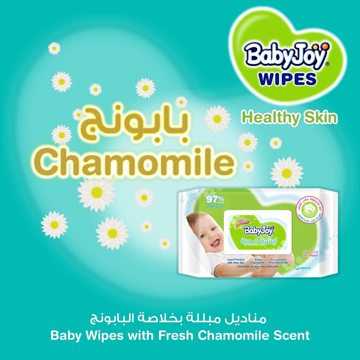 Babyjoy Healthy Skin, 24X50, 1200 Baby Wet Wipes