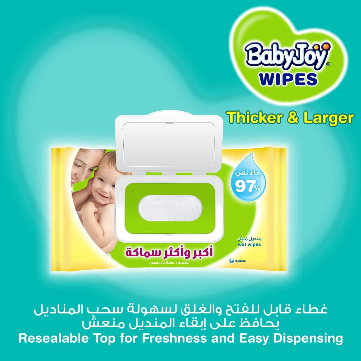 Babyjoy Thick And Large Scented Wet Wipes, 80 Wipes - Pack Of 1