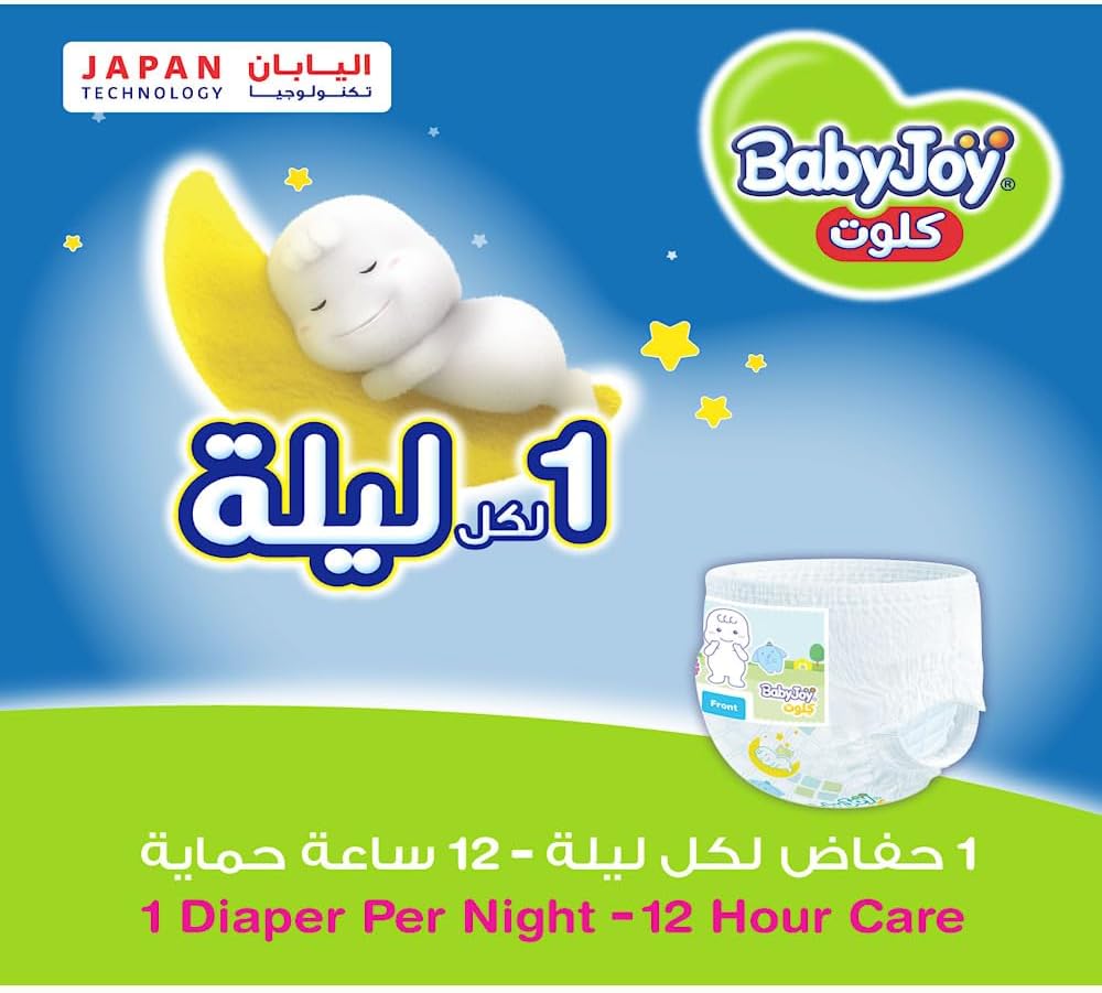 Babyjoy Cullotte Pants Diaper, Jumbo Pack Large Size 4, Count 44, 9 - 14 Kg