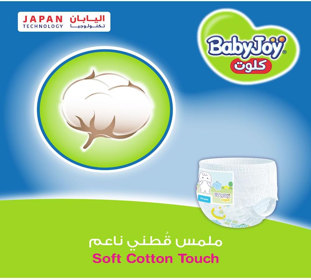 Babyjoy Cullotte Pants Diaper, Jumbo Pack Large Size 4, Count 44, 9 - 14 Kg