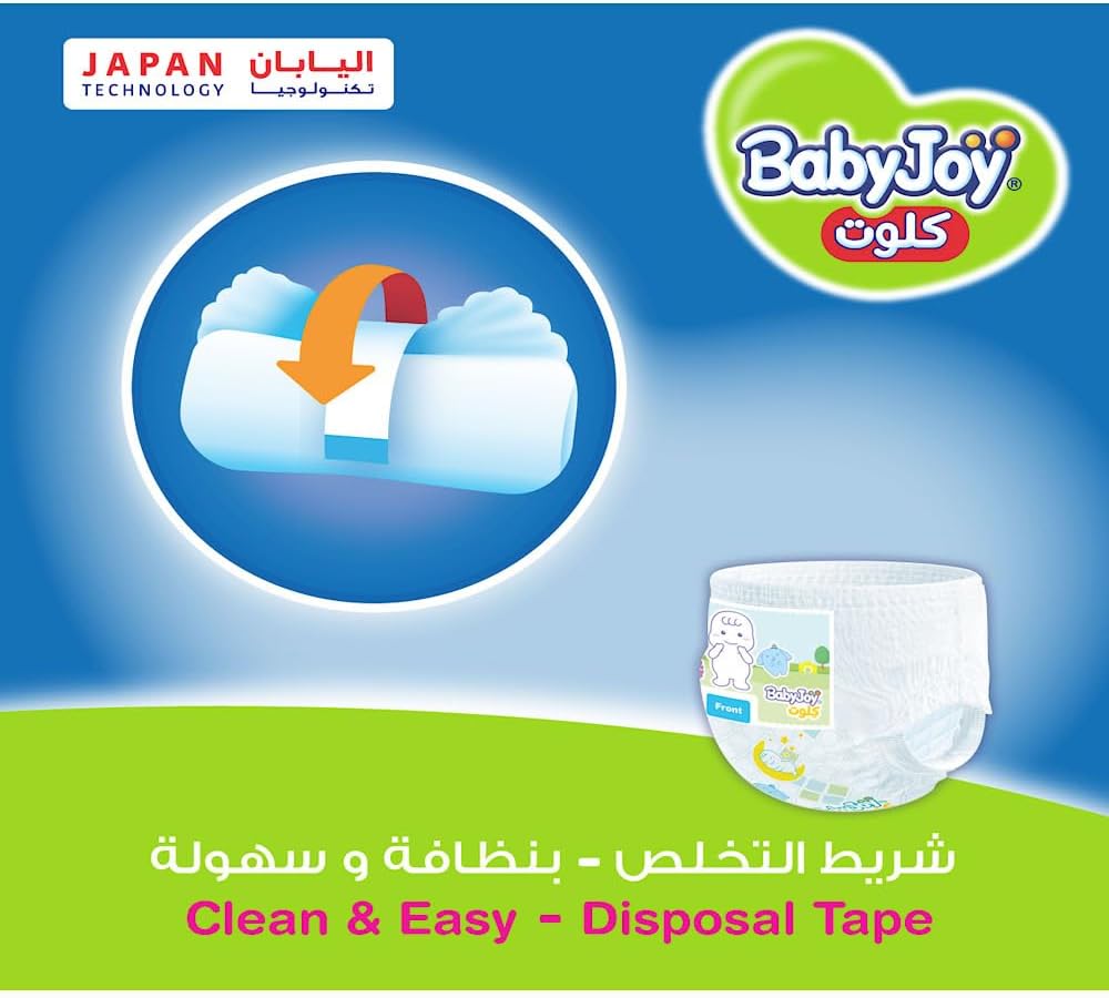 Babyjoy Cullotte Pants Diaper, Jumbo Pack Large Size 4, Count 44, 9 - 14 Kg