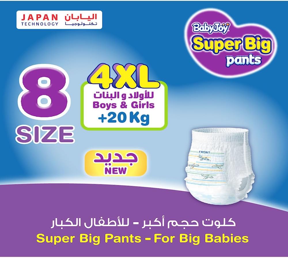 BabyJoy Compressed Culotte Pants Diaper, Size 8, Junior 4XL, 20+ Kg, Mega Pack, 26 Diapers