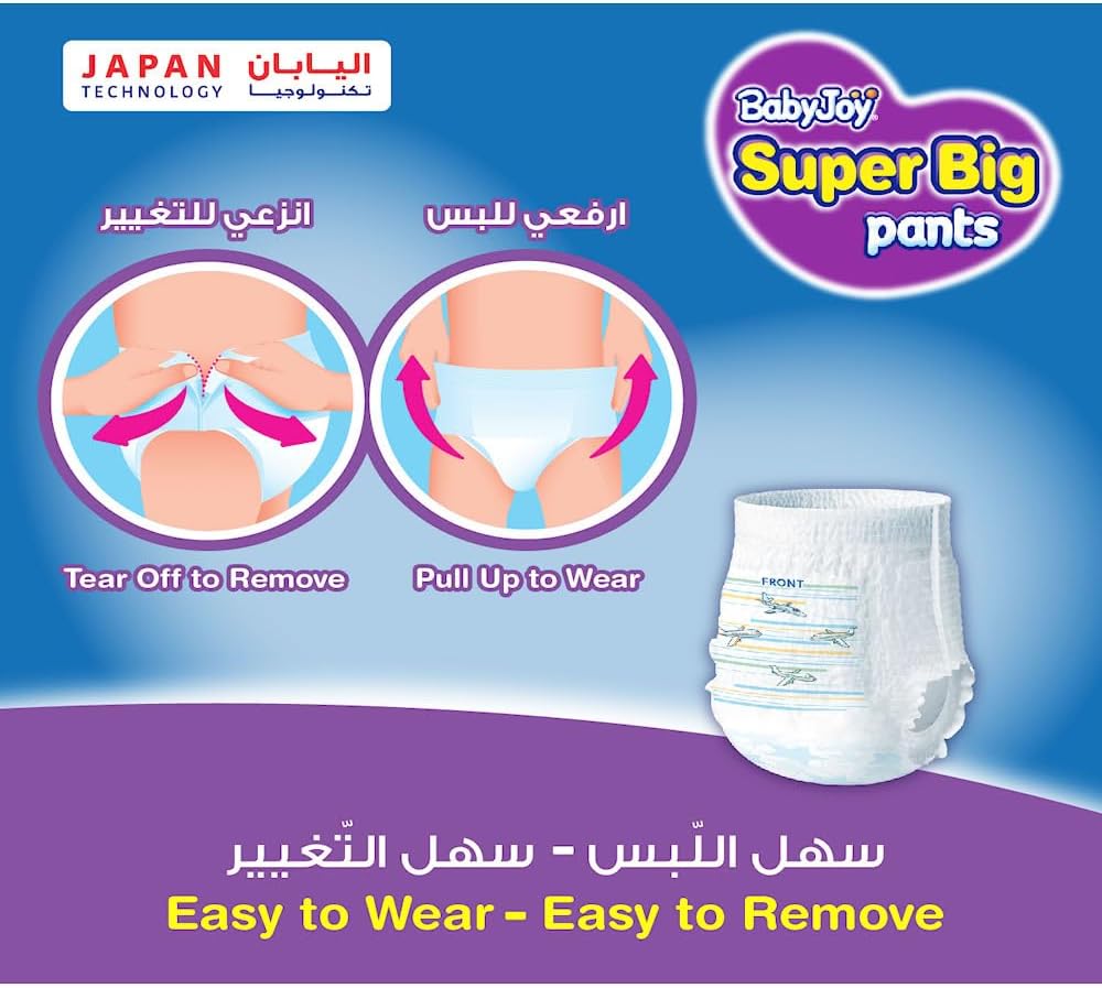 BabyJoy Compressed Culotte Pants Diaper, Size 8, Junior 4XL, 20+ Kg, Mega Pack, 26 Diapers