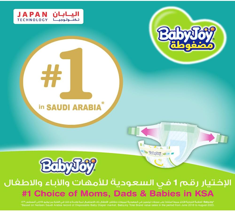 BabyJoy Junior Compressed Diapers Set 7-Pieces, 2X-Large