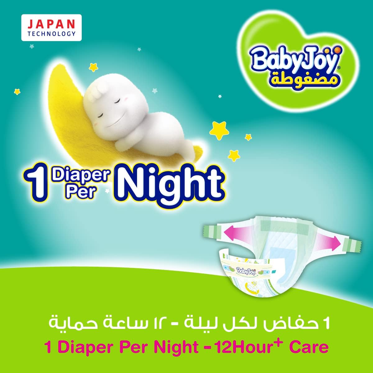 Babyjoy Compressed Diamond pad Diaper Jumbo Pack Large, size 4, 3x48 count, 10-18 KG