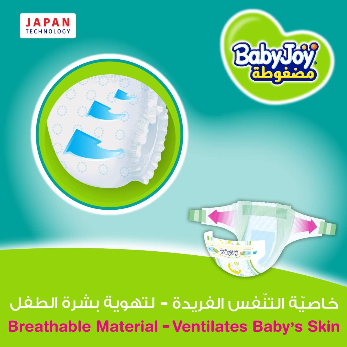 Babyjoy Compressed Diamond pad Diaper Jumbo Pack Large, size 4, 3x48 count, 10-18 KG