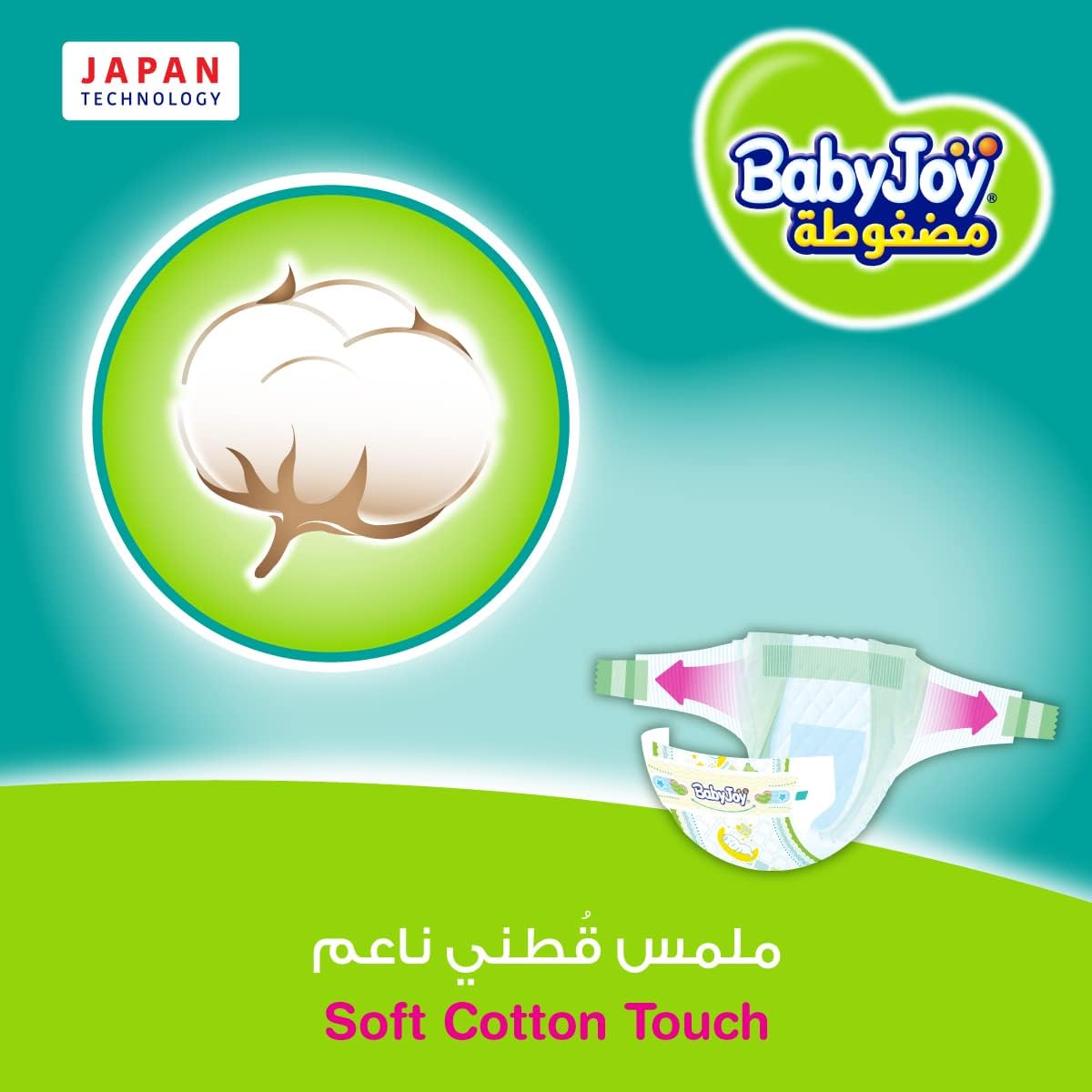 Babyjoy Compressed Diamond pad Diaper Jumbo Pack Large, size 4, 3x48 count, 10-18 KG